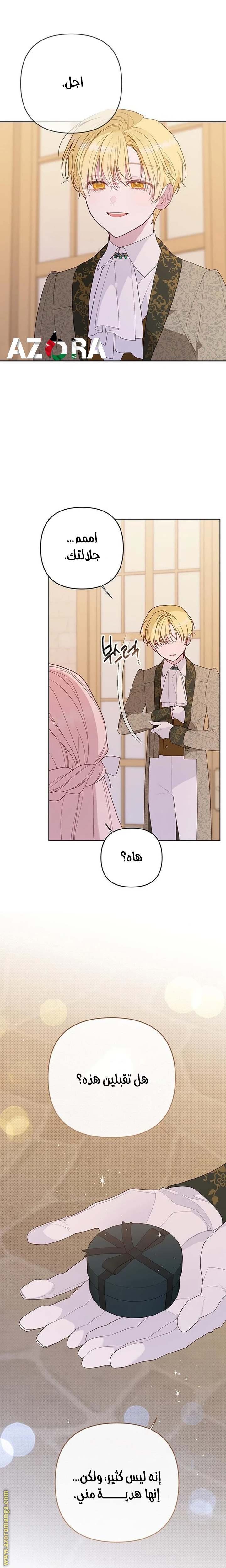 الصفحة 23
