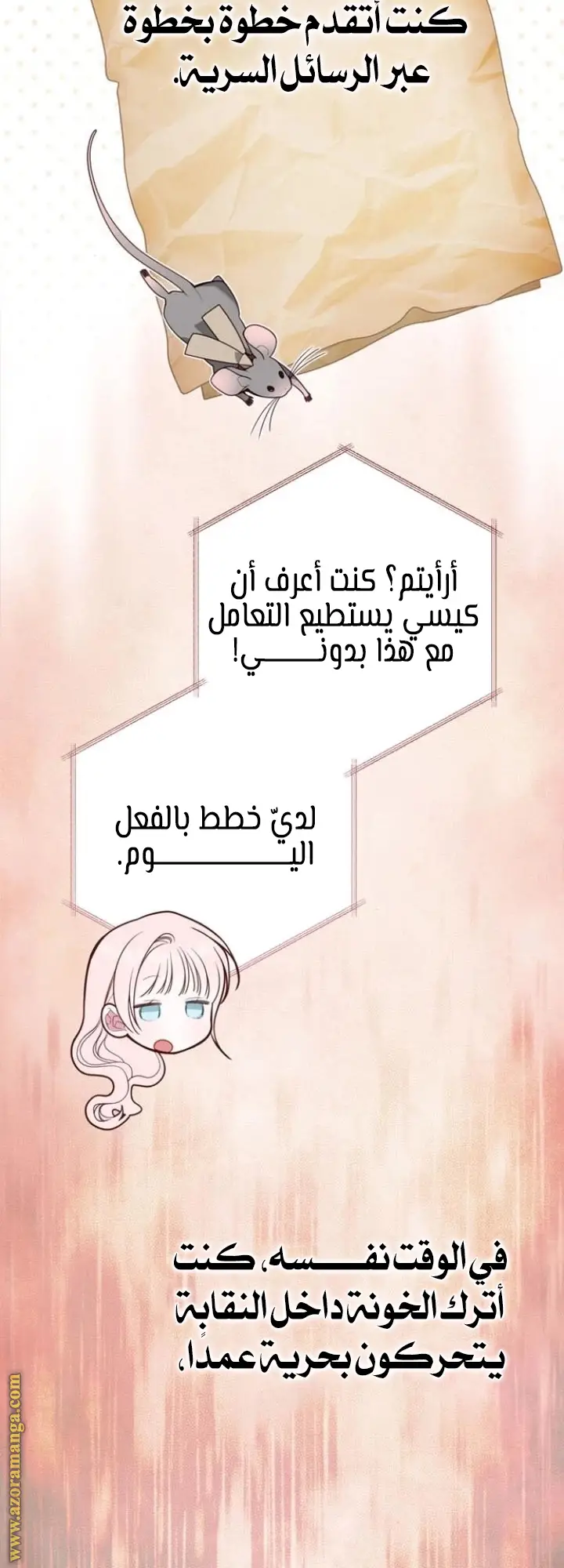 الصفحة 3