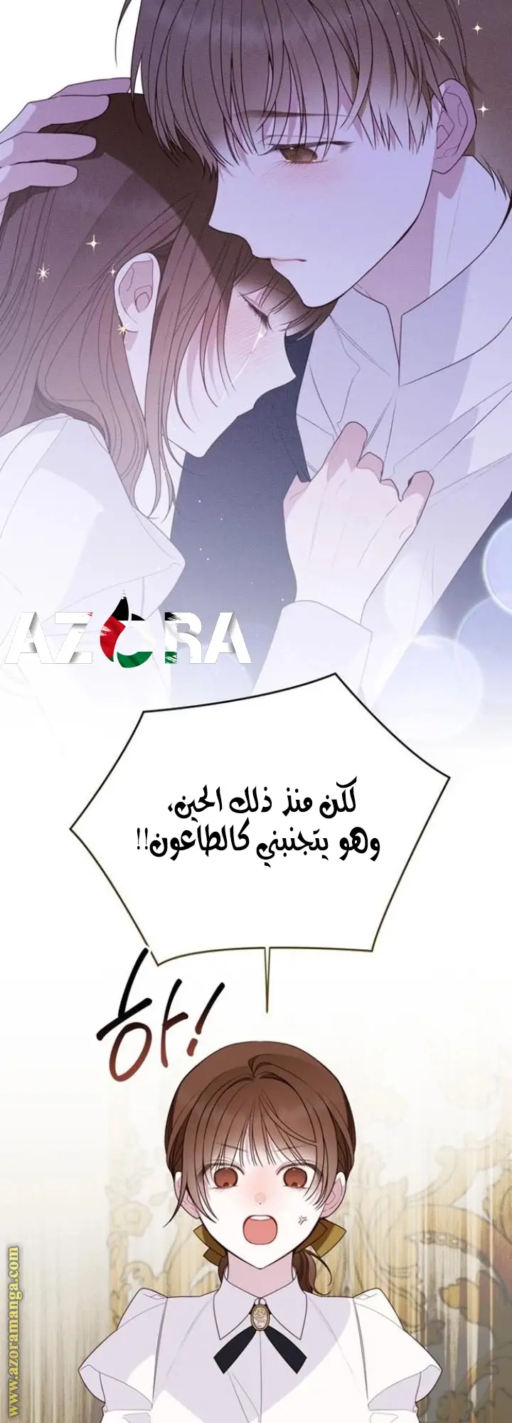 الصفحة 10
