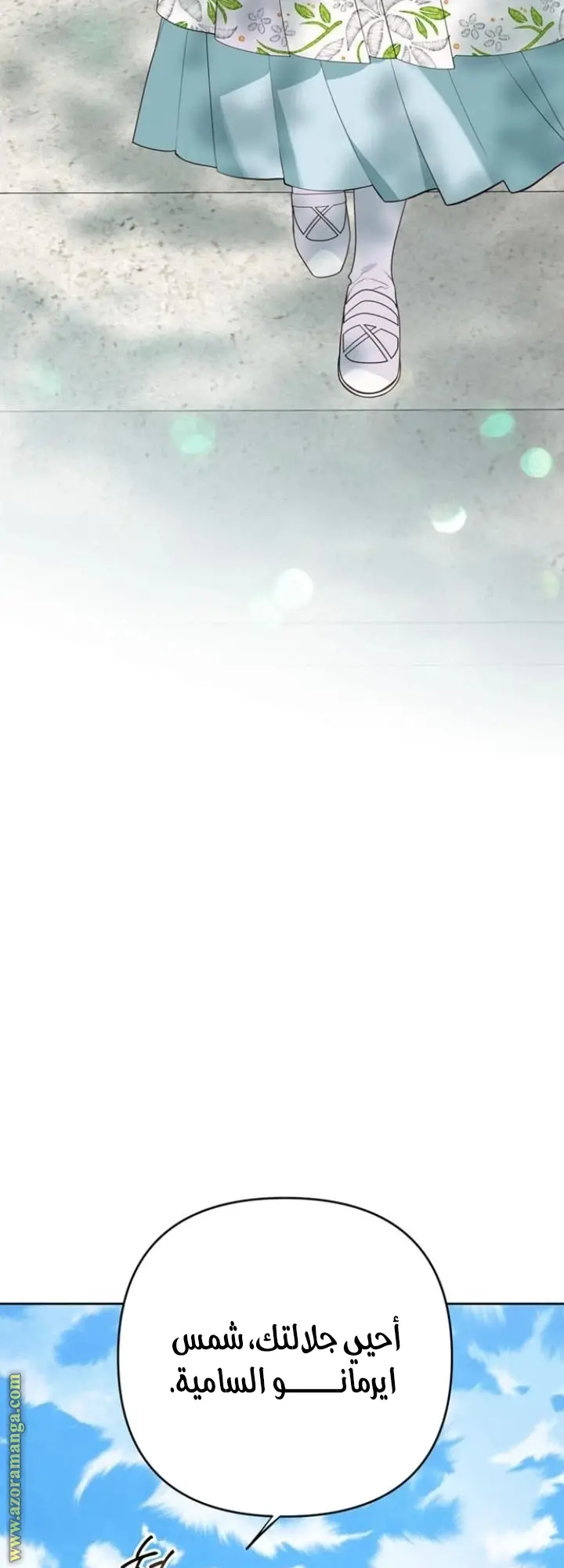 الصفحة 21