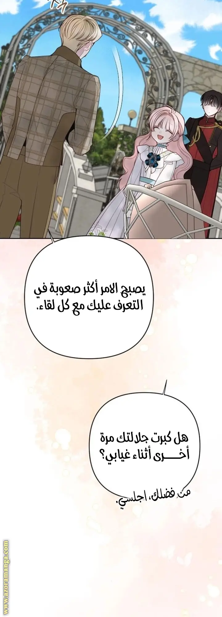 الصفحة 22
