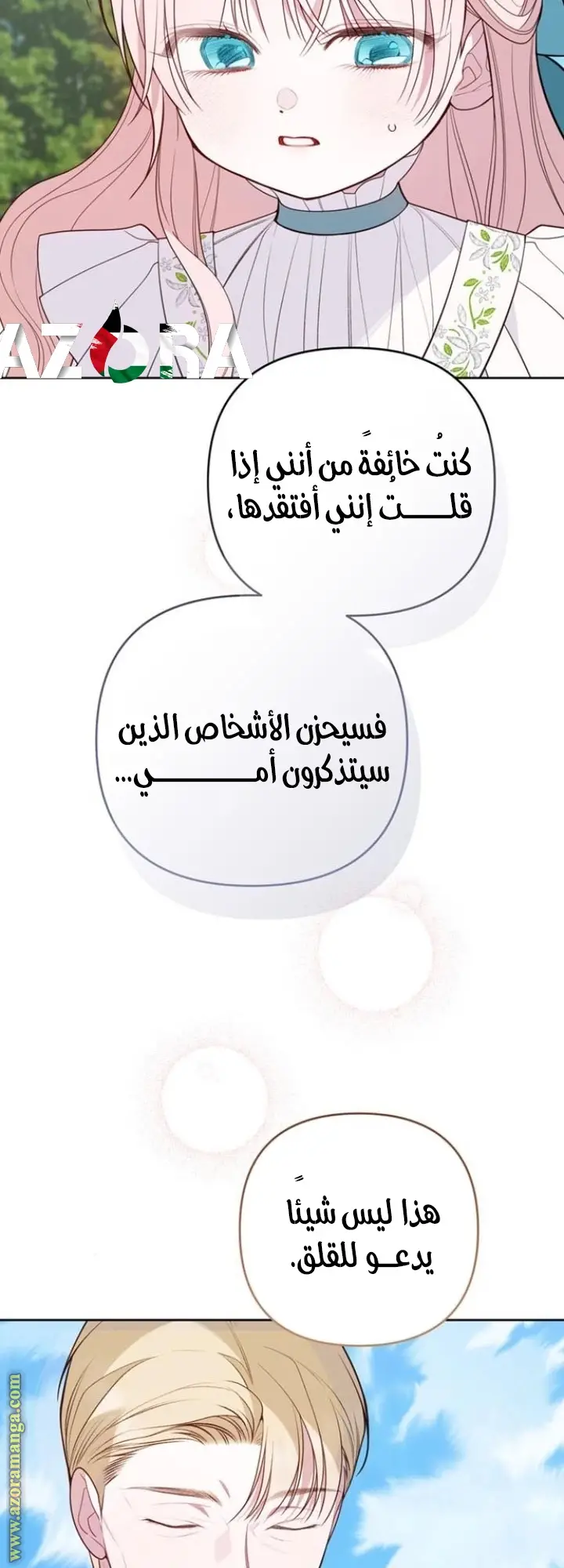 الصفحة 40