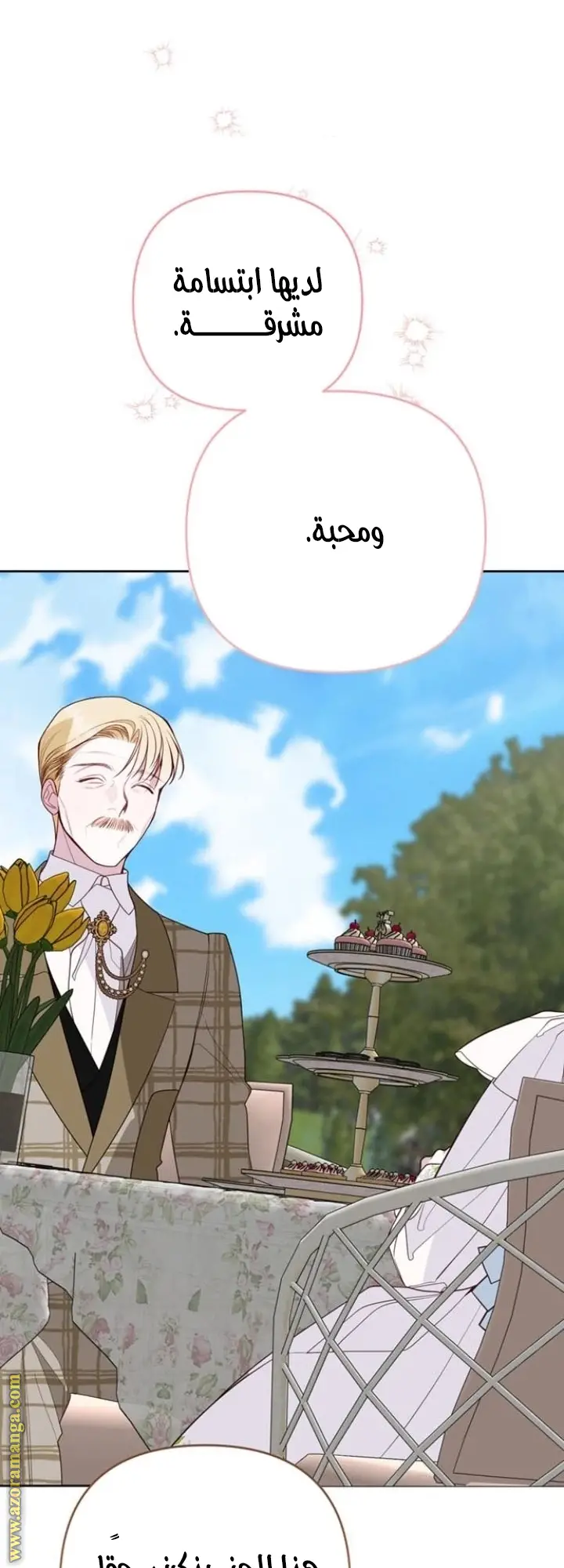 الصفحة 47