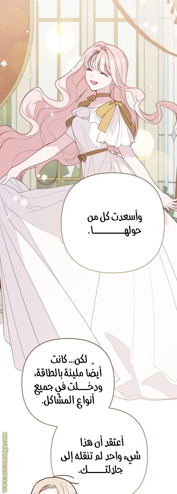 الصفحة 49