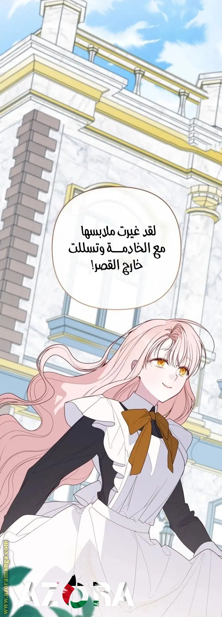 الصفحة 51