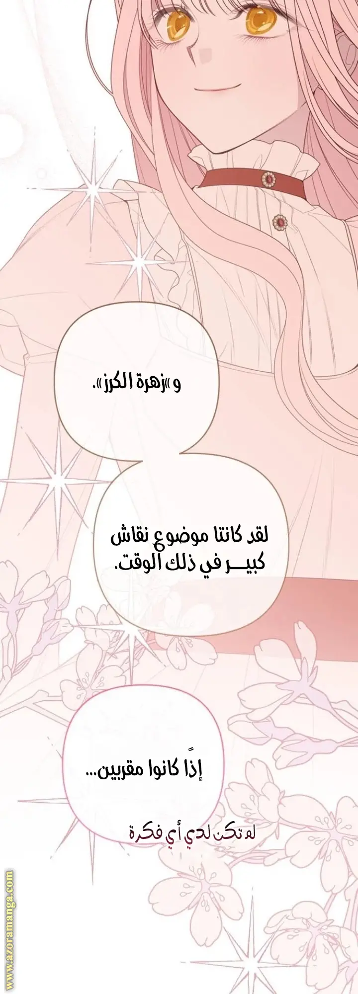 الصفحة 56