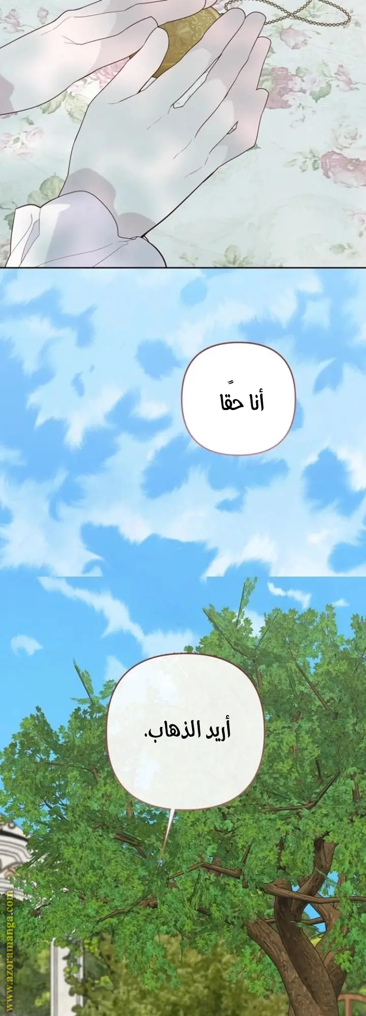 الصفحة 64