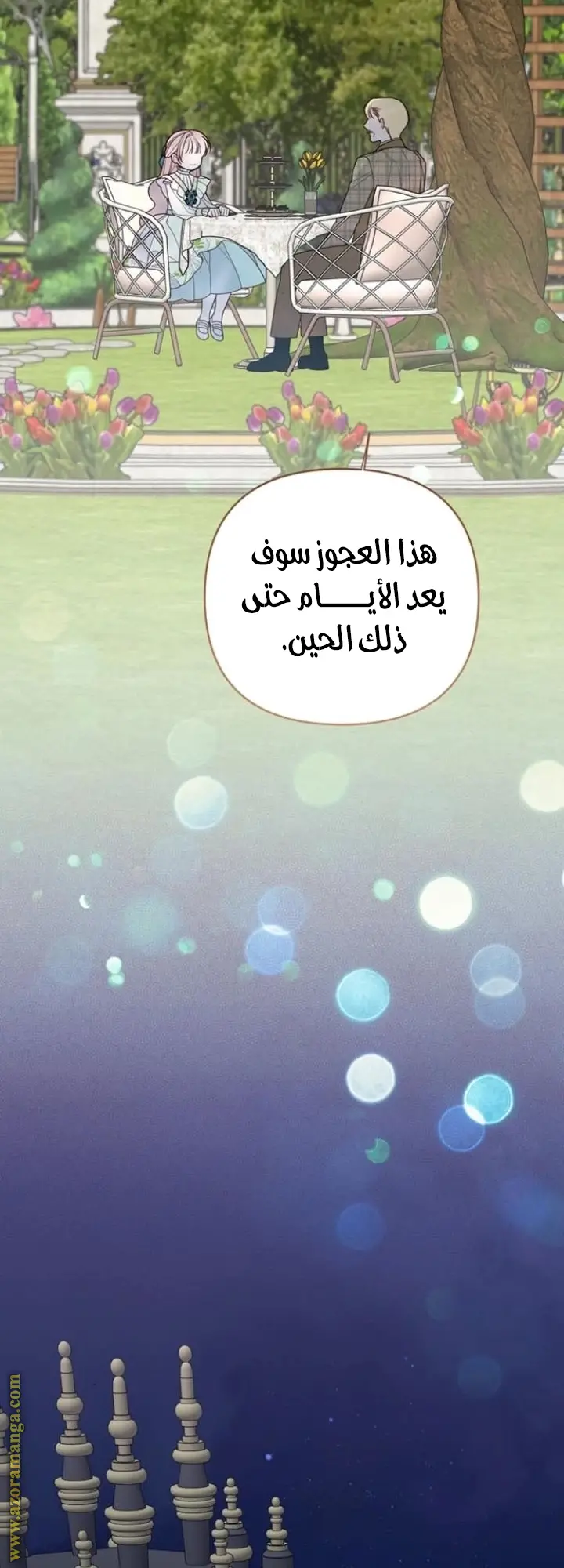 الصفحة 65