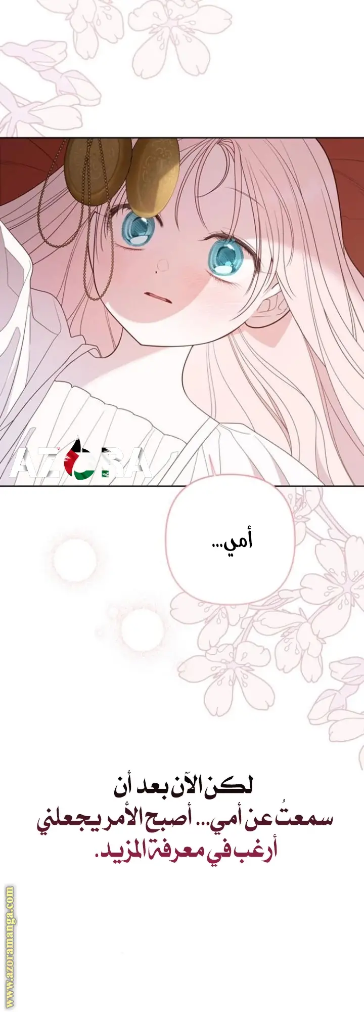 الصفحة 68