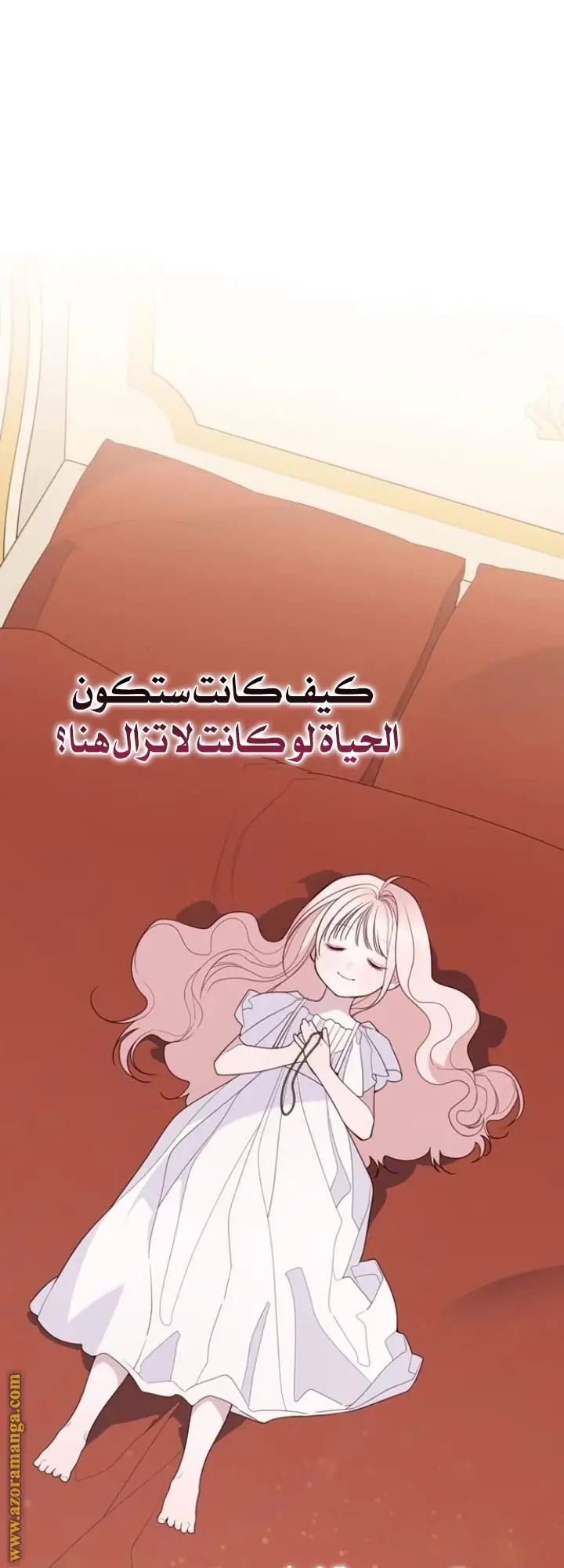 الصفحة 69