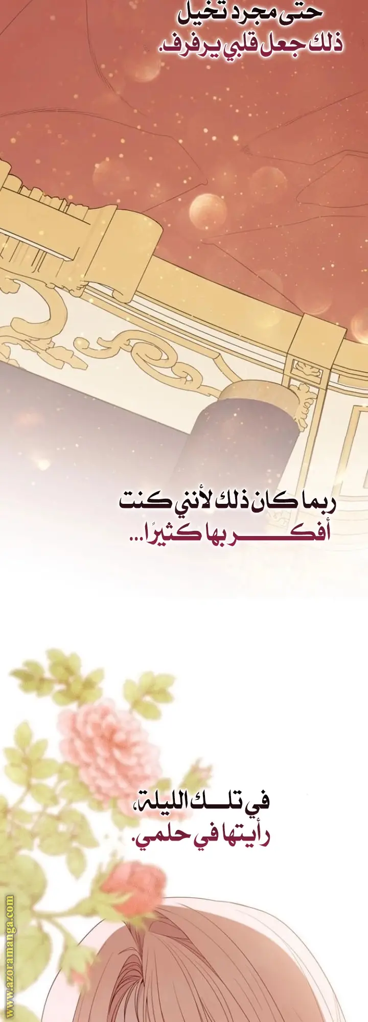الصفحة 70
