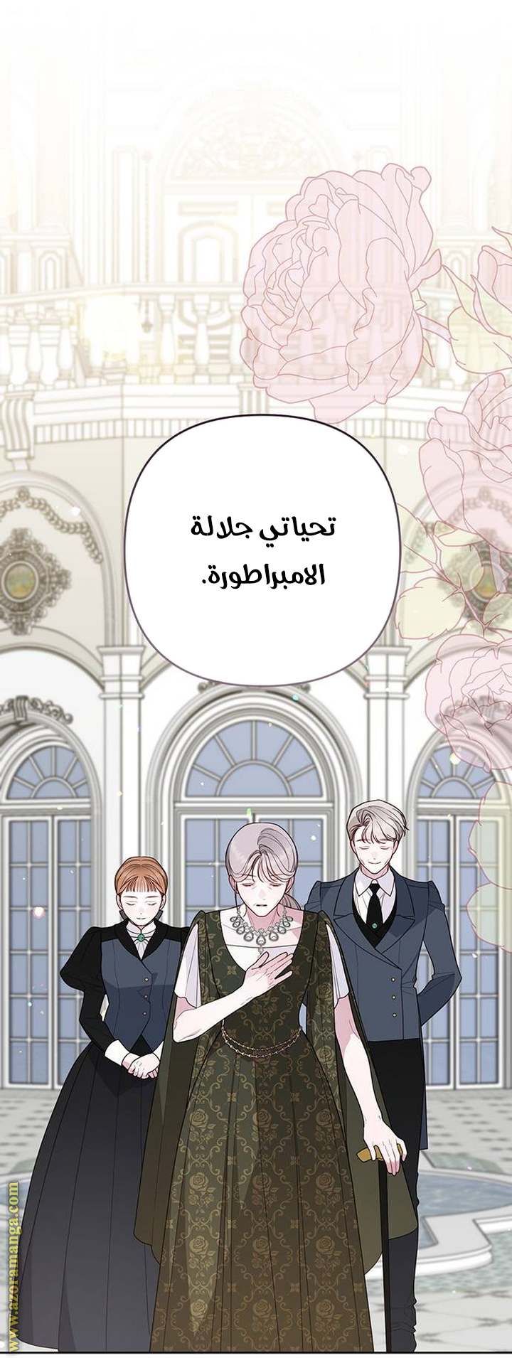 الصفحة 7