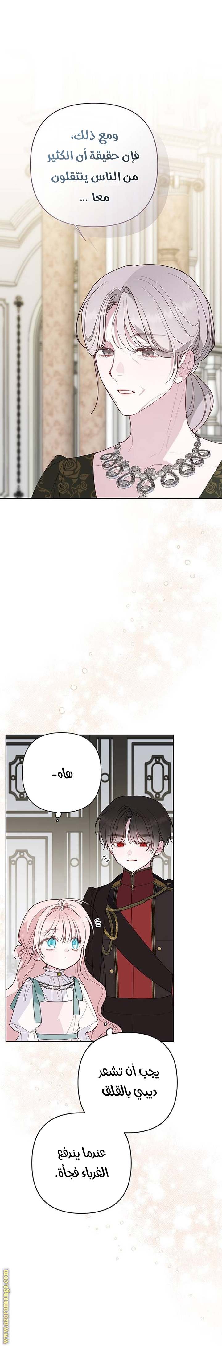 الصفحة 12