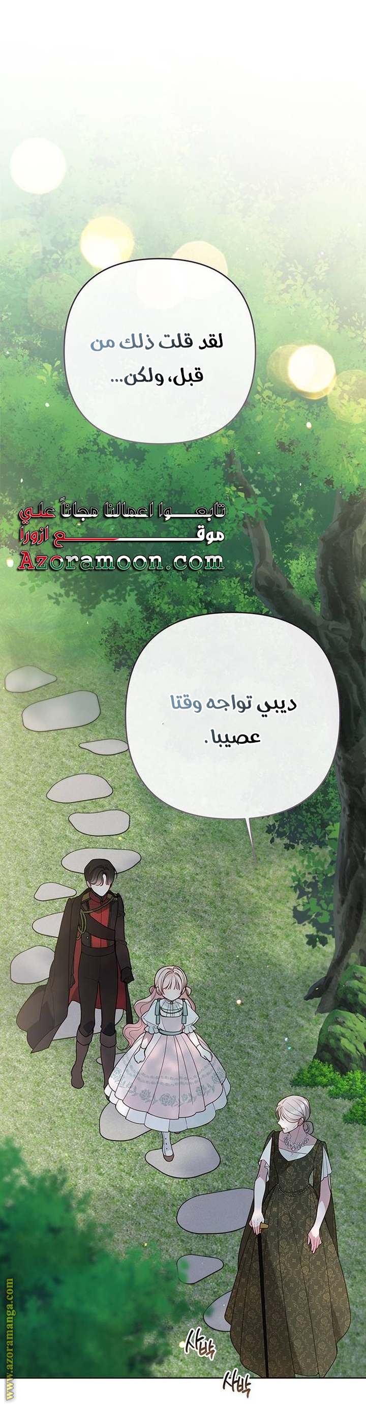 الصفحة 15