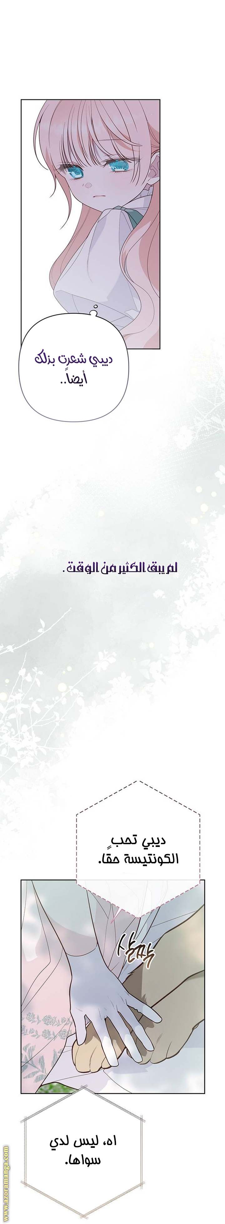 الصفحة 20