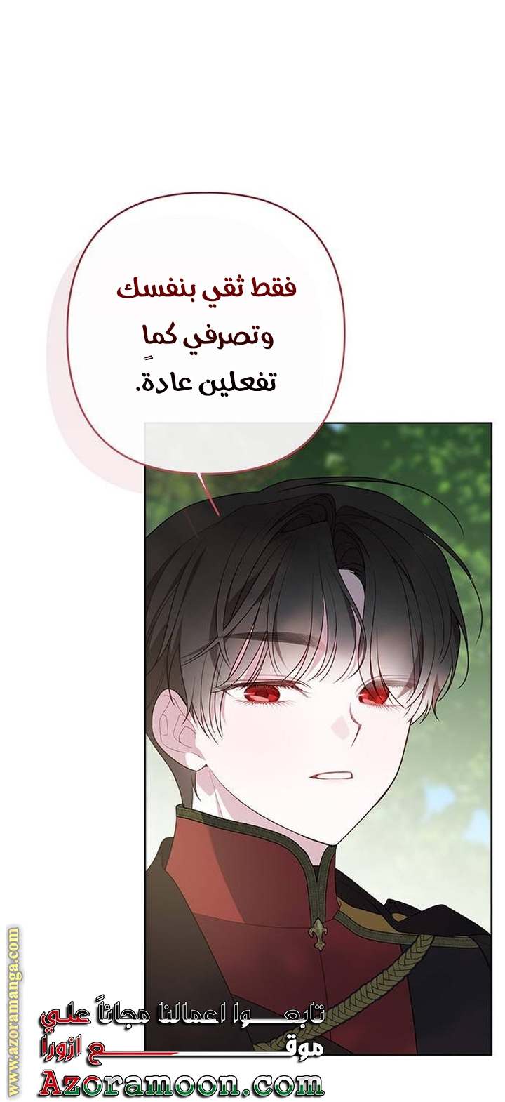 الصفحة 28