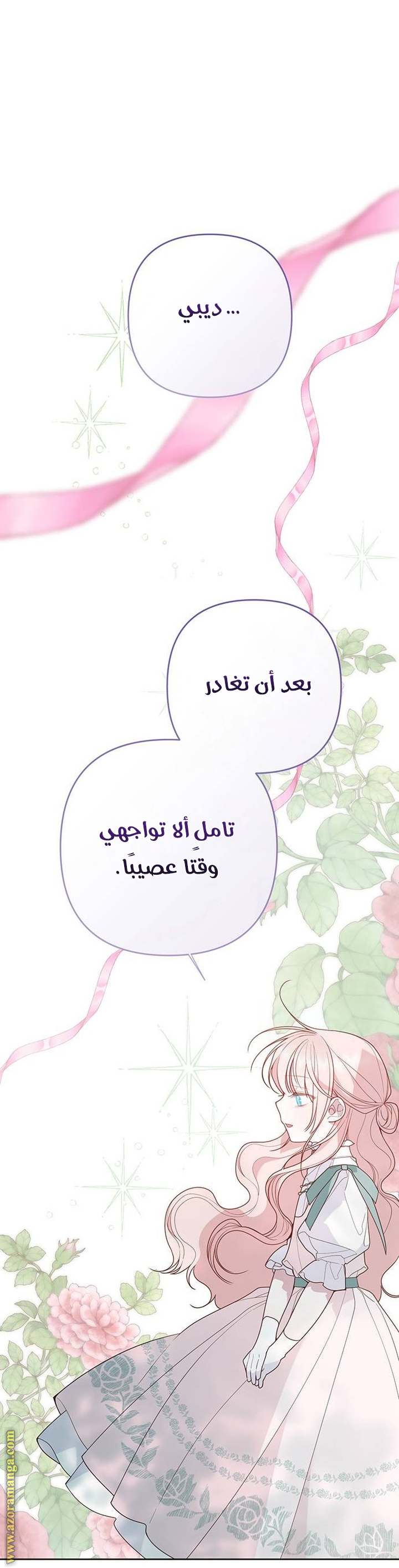 الصفحة 31