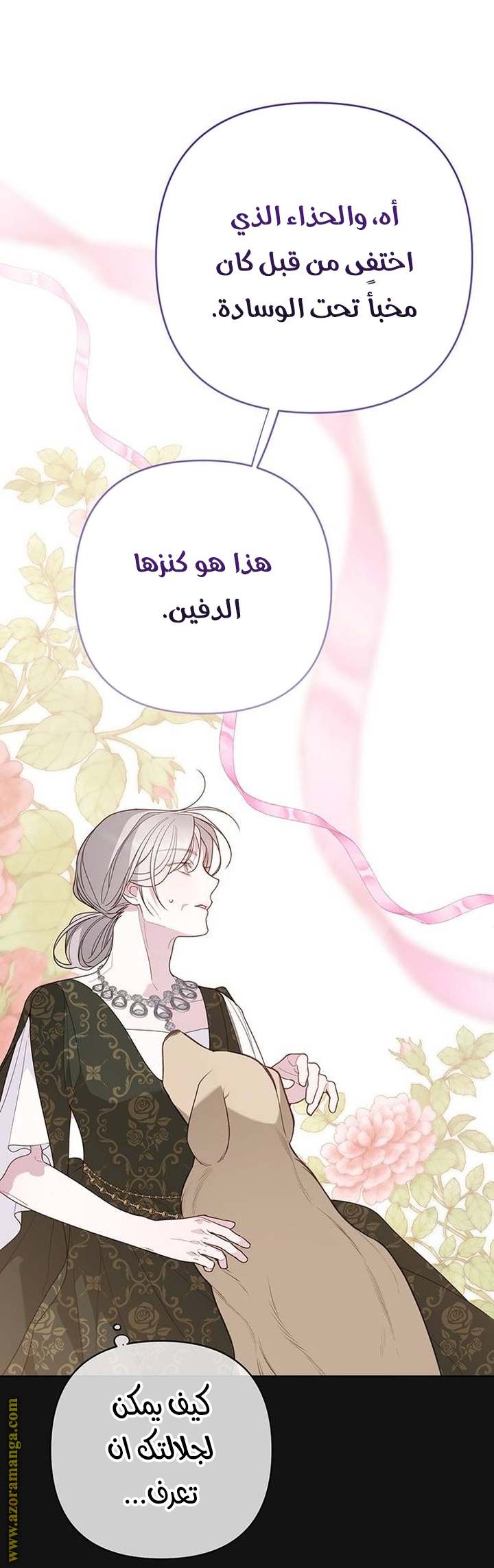 الصفحة 32
