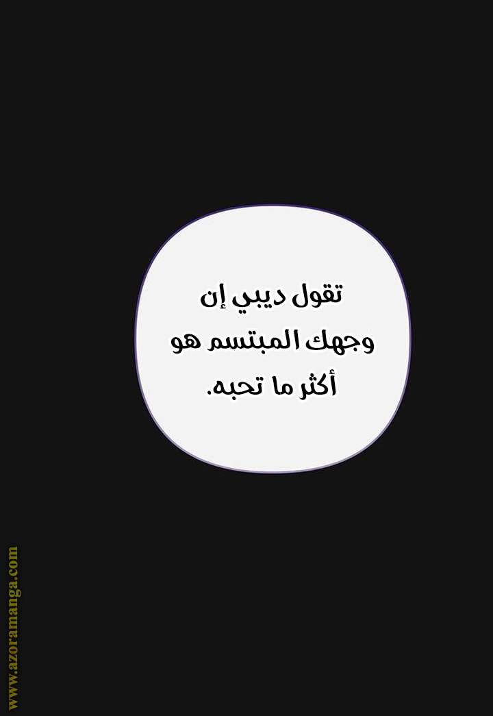 الصفحة 34