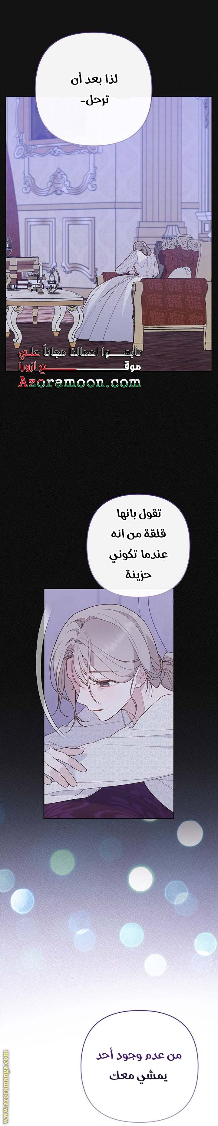 الصفحة 35