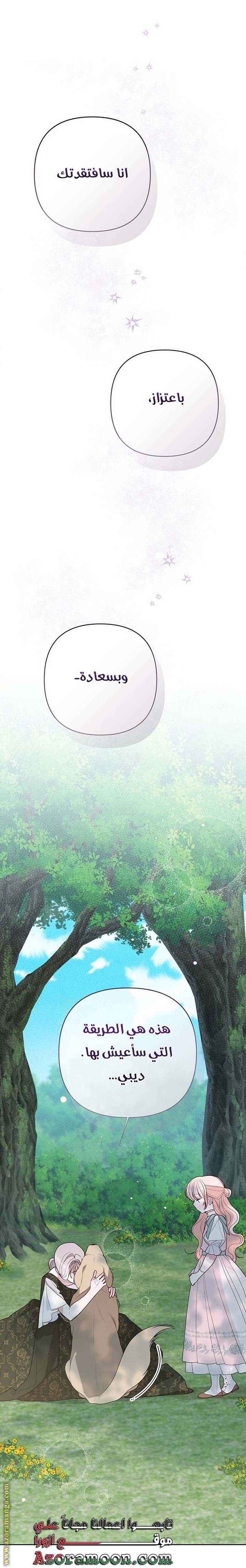 الصفحة 42