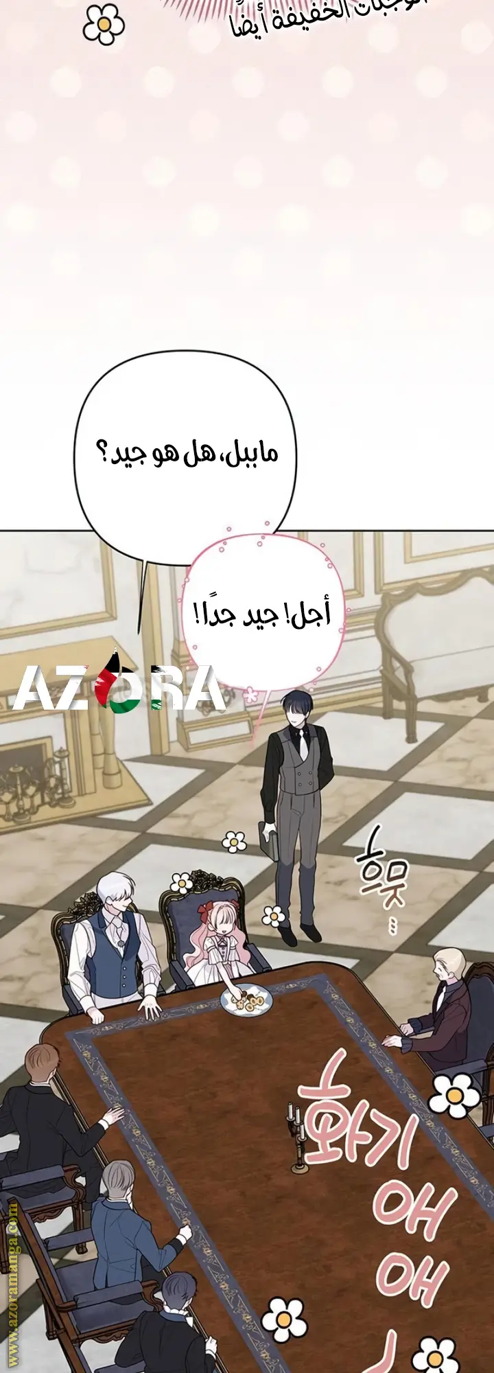 الصفحة 4