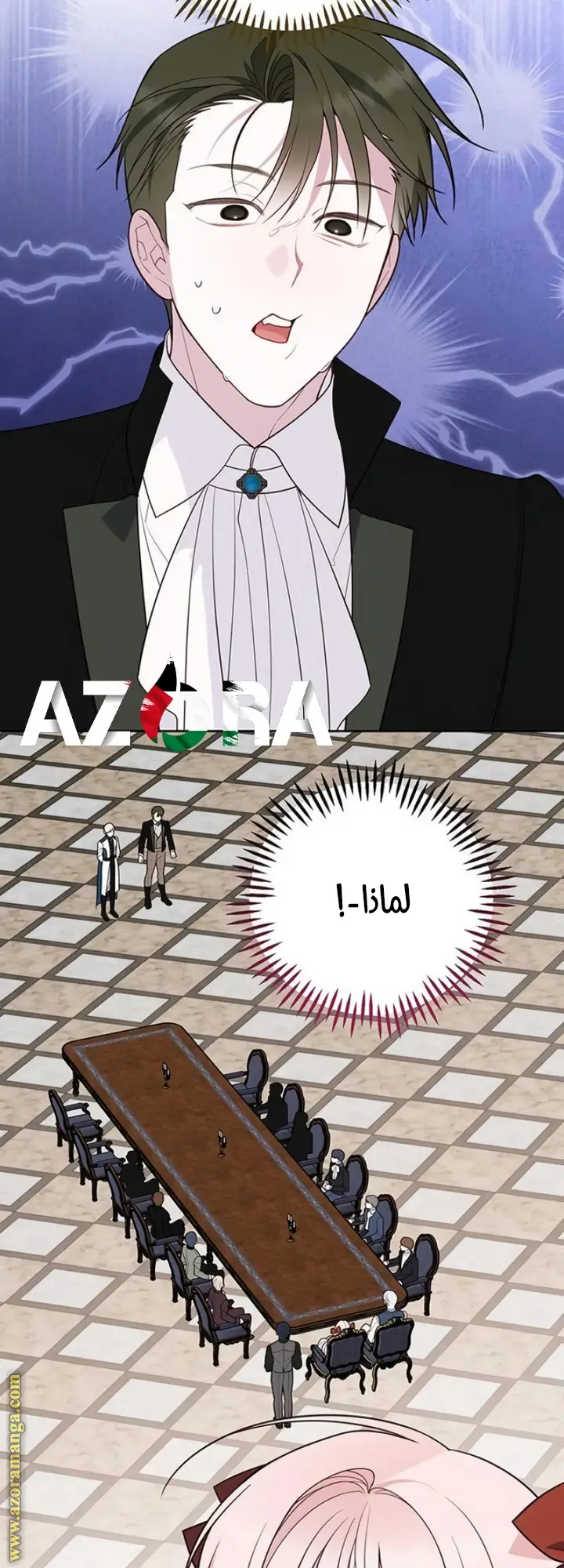 الصفحة 18