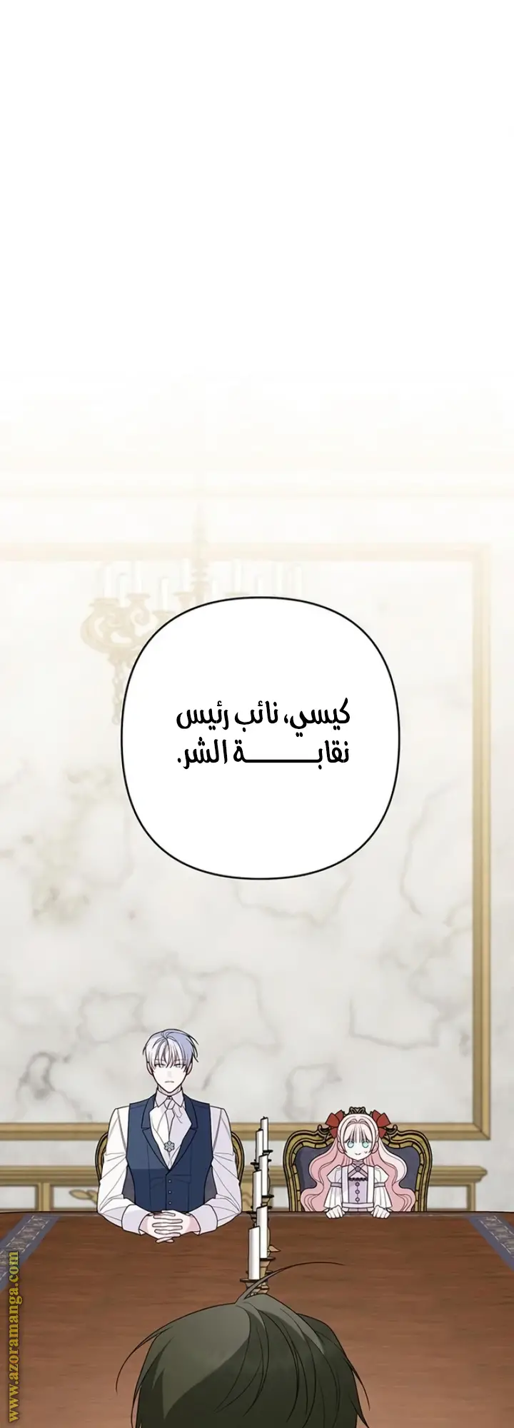 الصفحة 22
