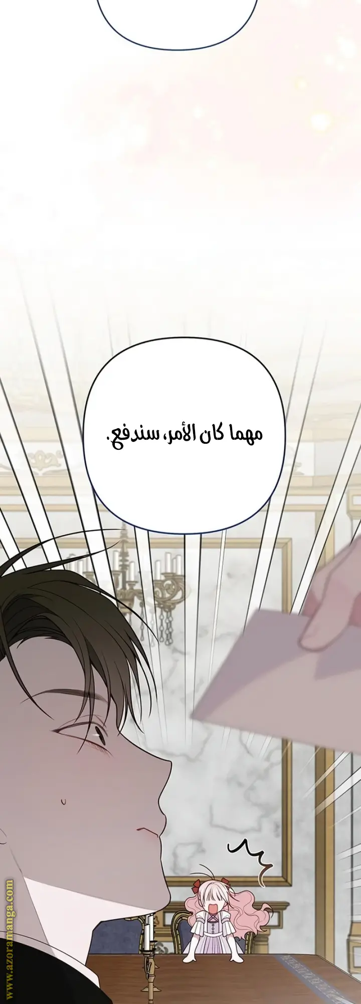 الصفحة 30