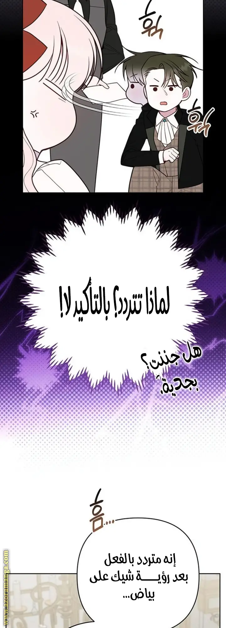 الصفحة 32