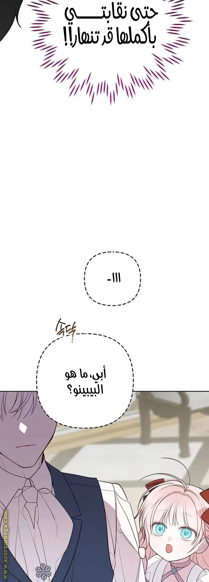 الصفحة 37