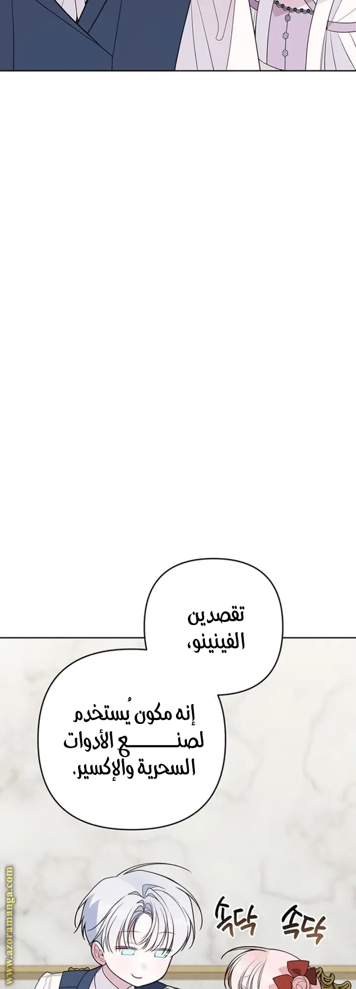الصفحة 38