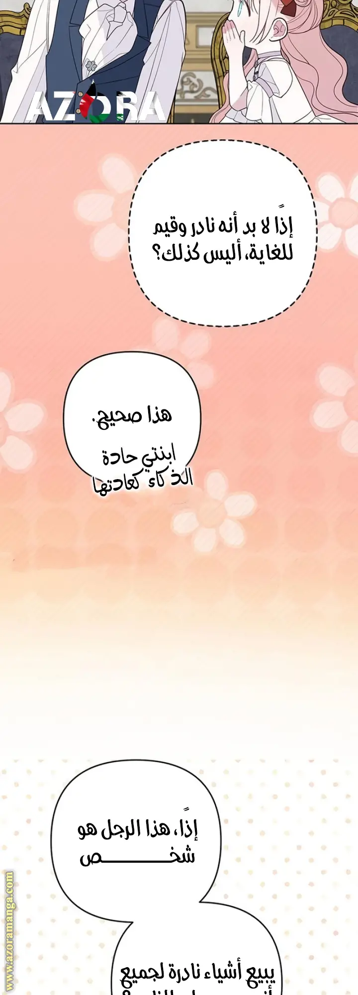 الصفحة 39