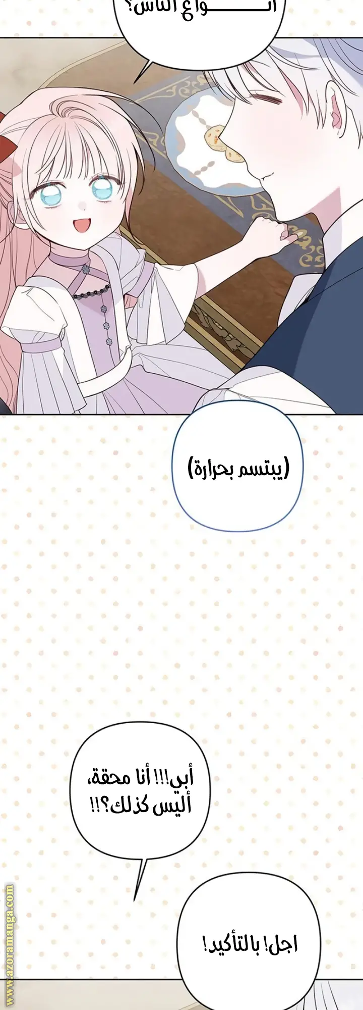 الصفحة 40