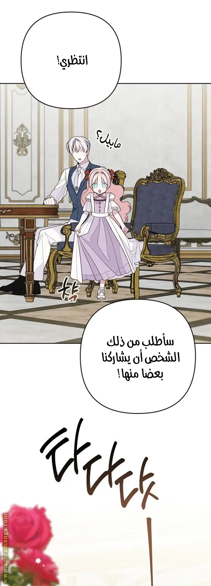 الصفحة 42
