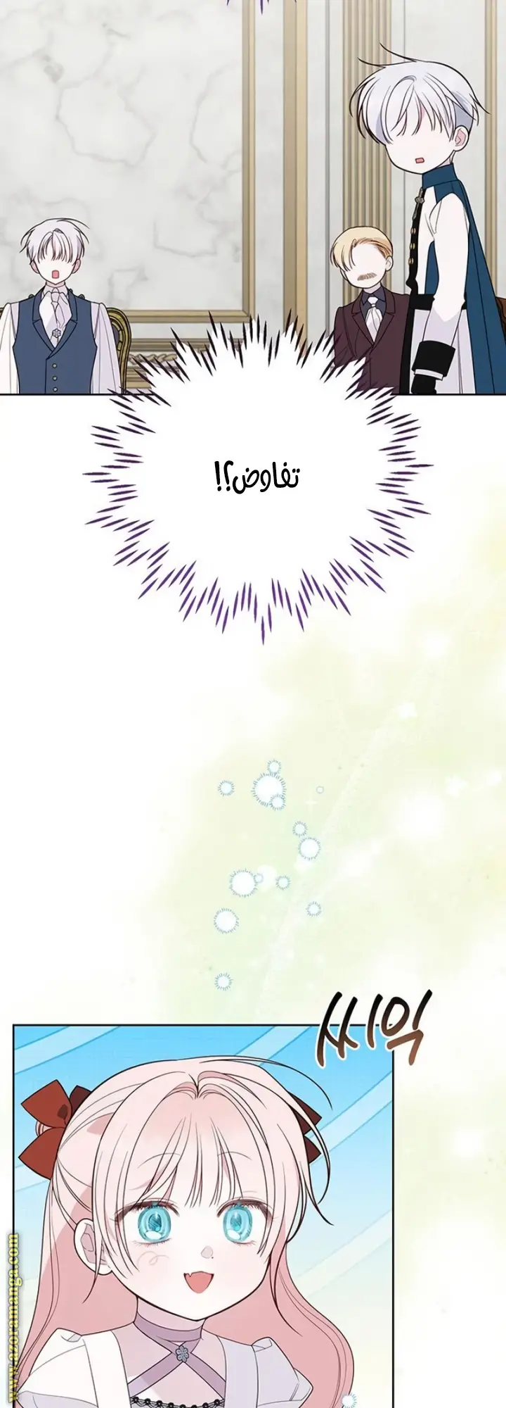 الصفحة 46