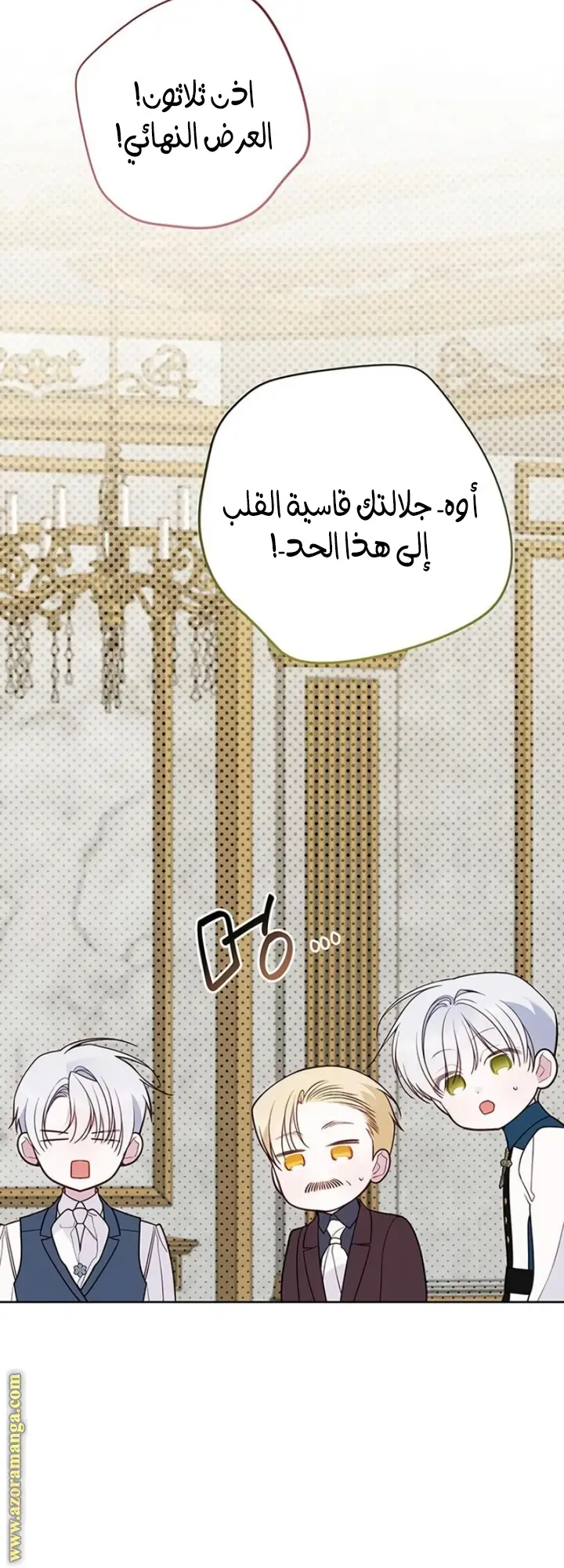 الصفحة 51