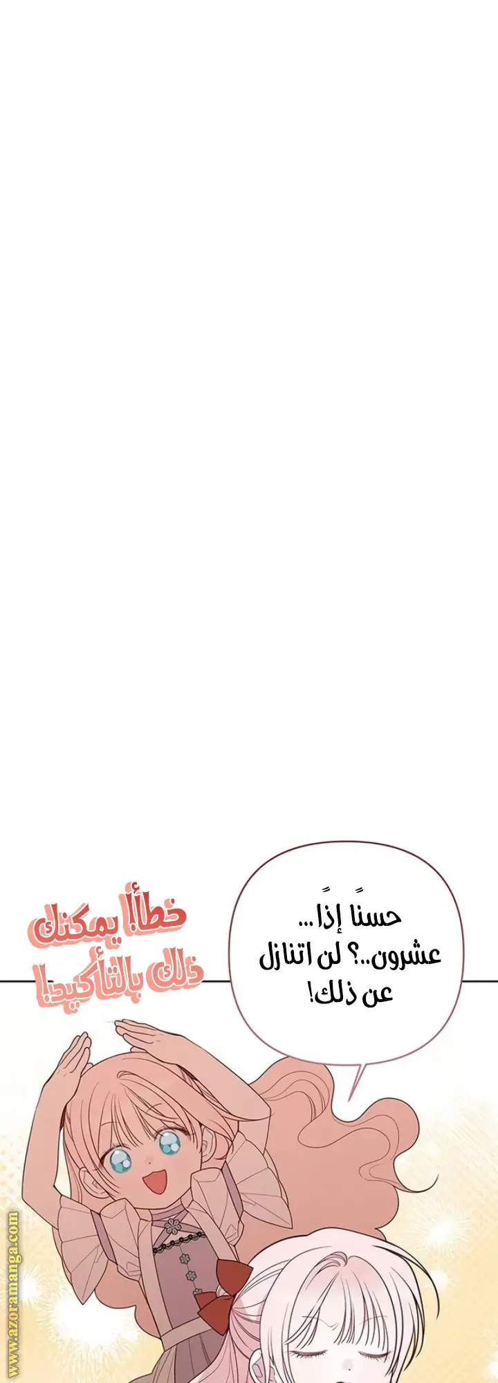 الصفحة 52