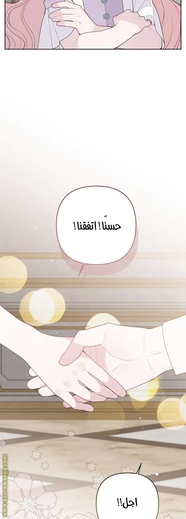 الصفحة 57