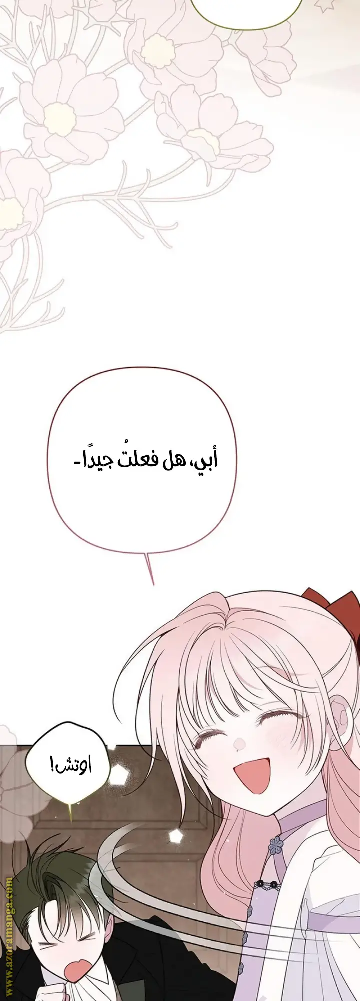 الصفحة 58