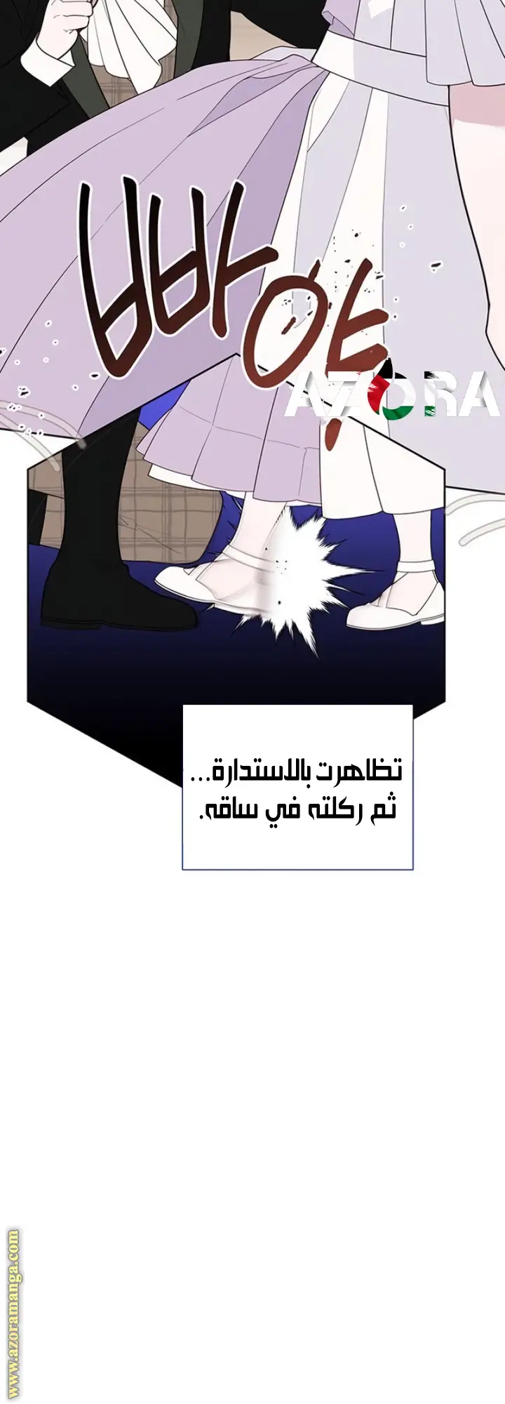 الصفحة 59