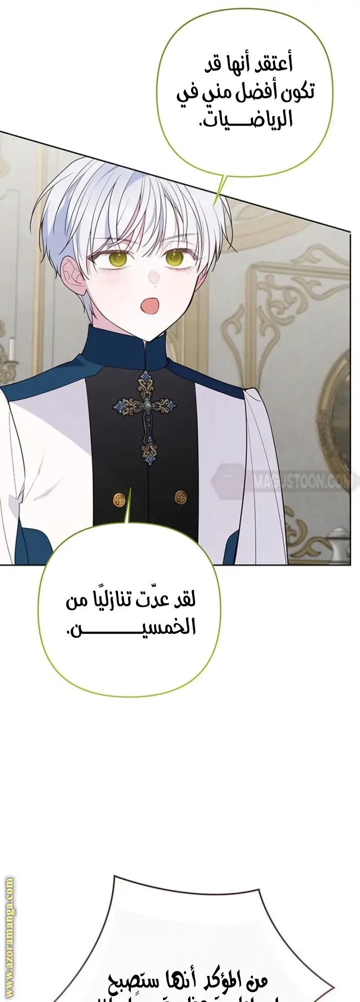 الصفحة 62