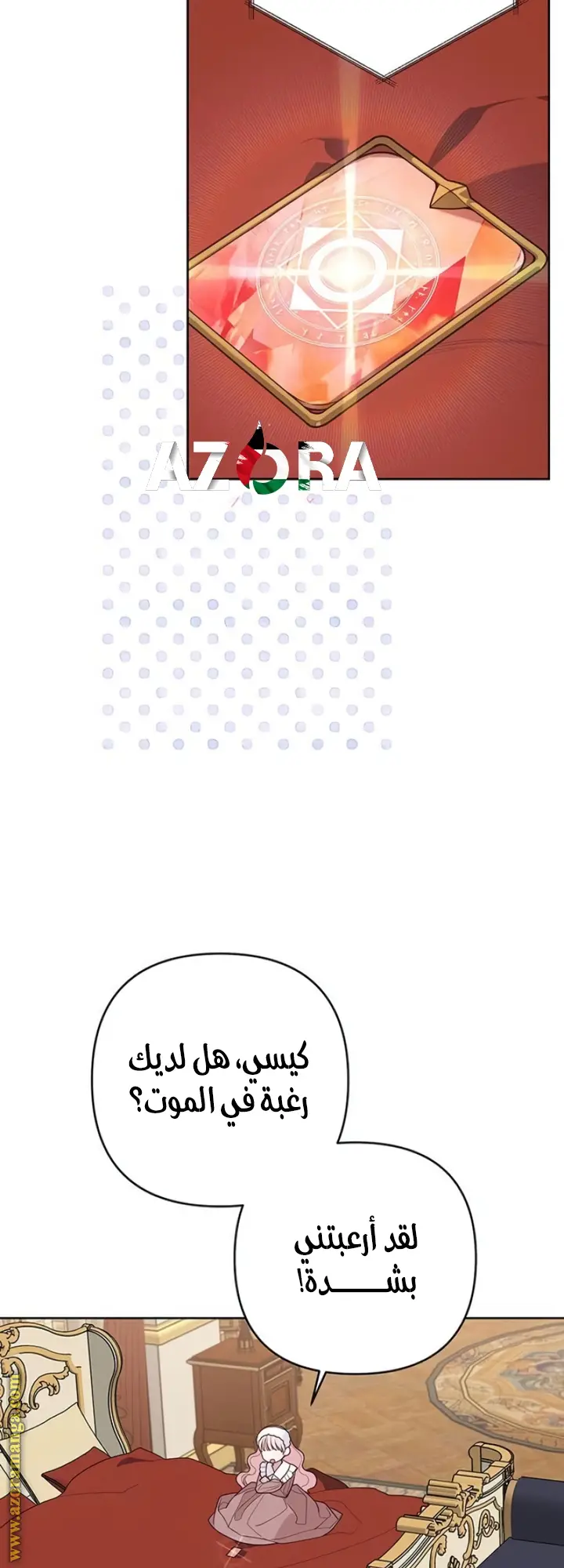الصفحة 65