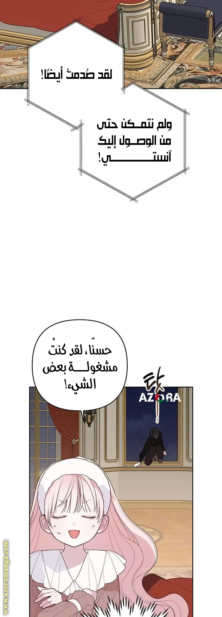 الصفحة 66