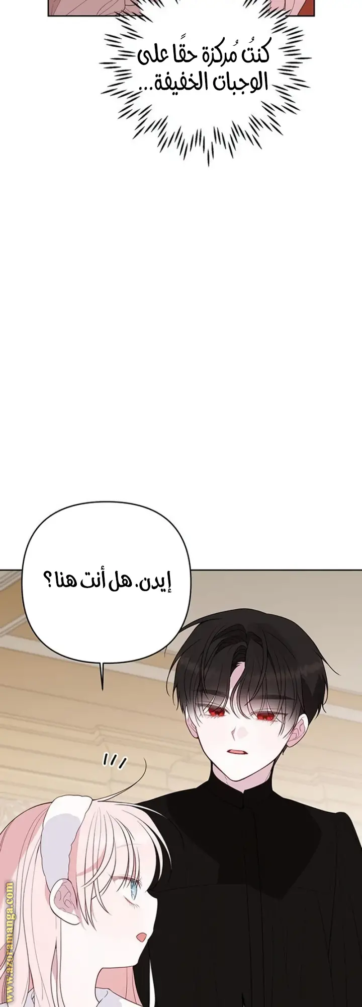 الصفحة 67
