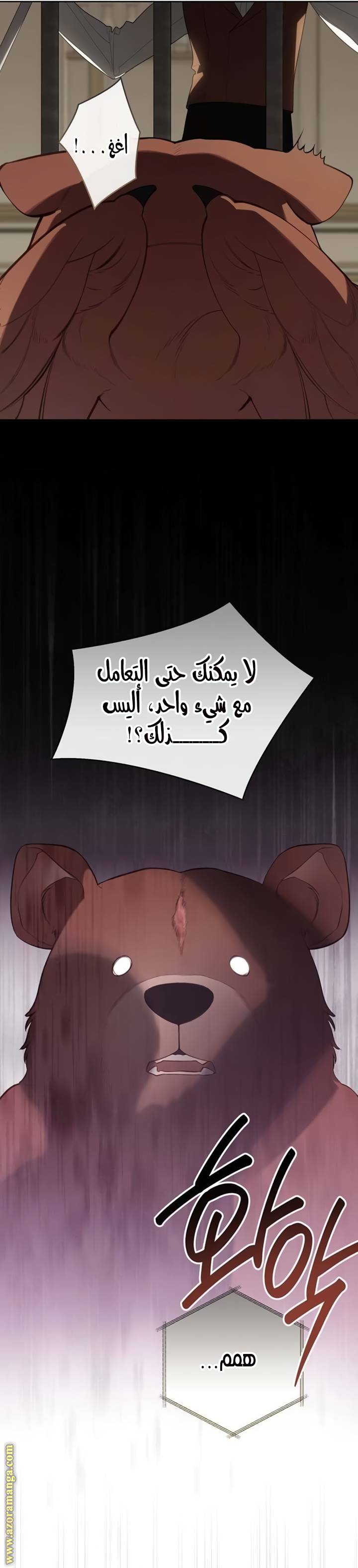 الصفحة 6