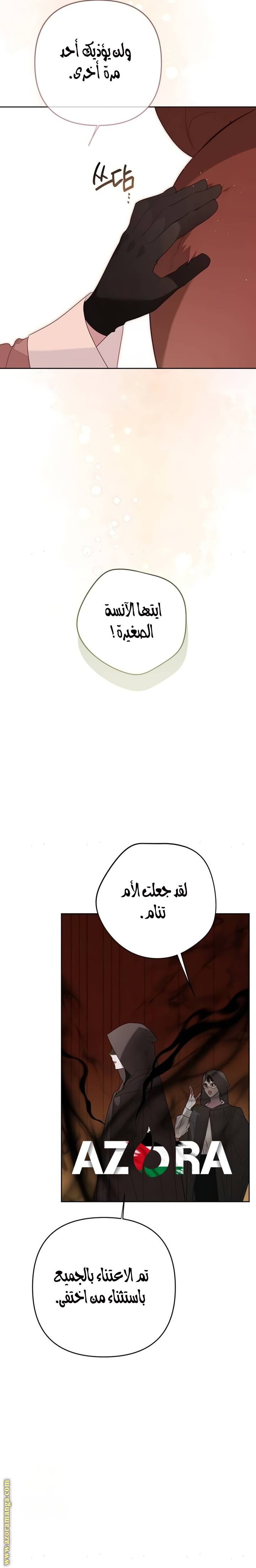 الصفحة 10