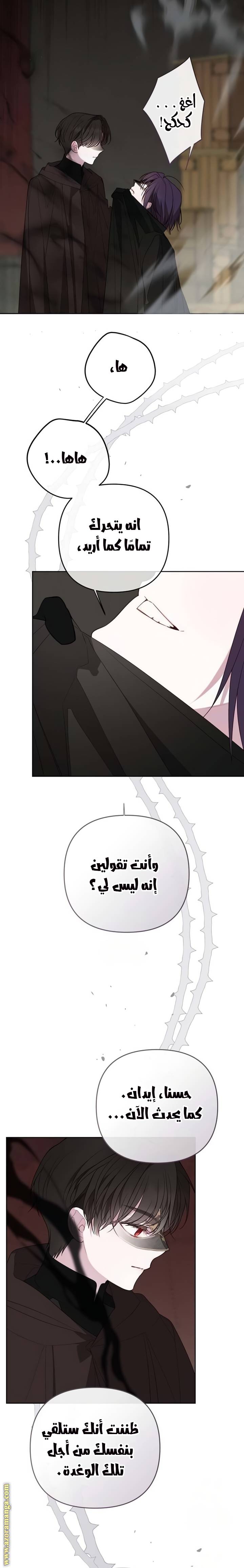 الصفحة 21