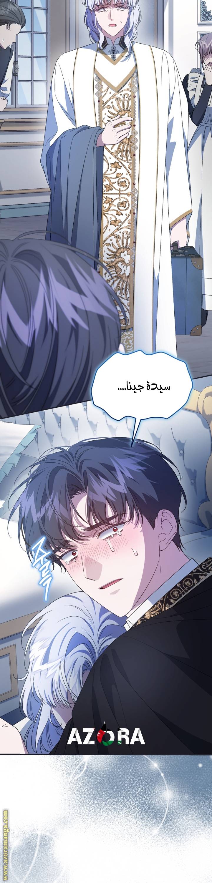 الصفحة 34