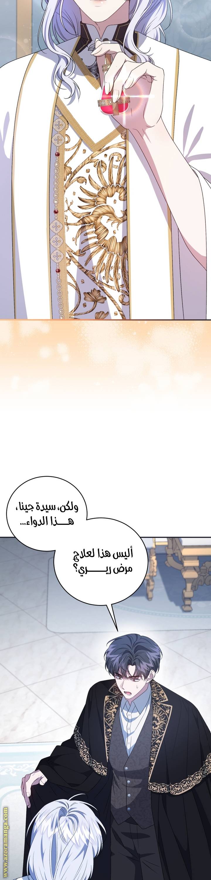 الصفحة 44